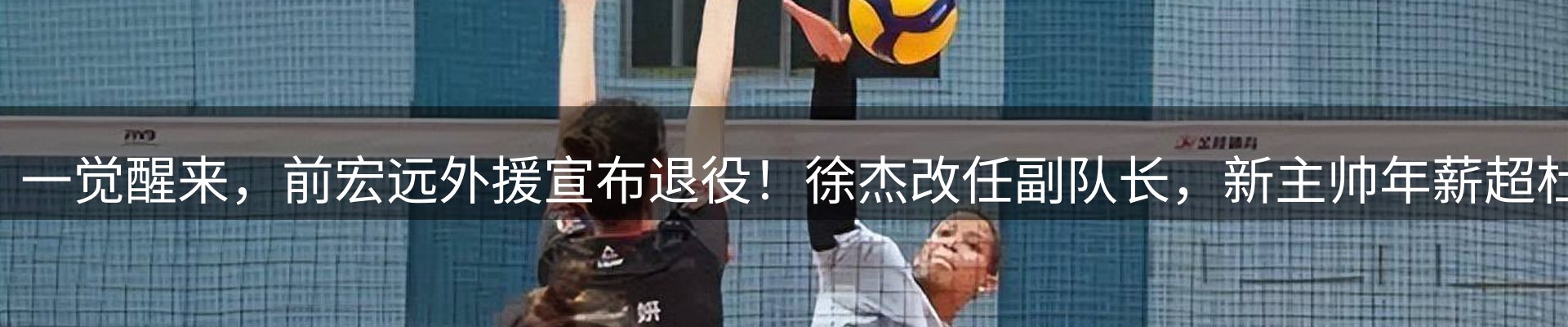 焦点要闻