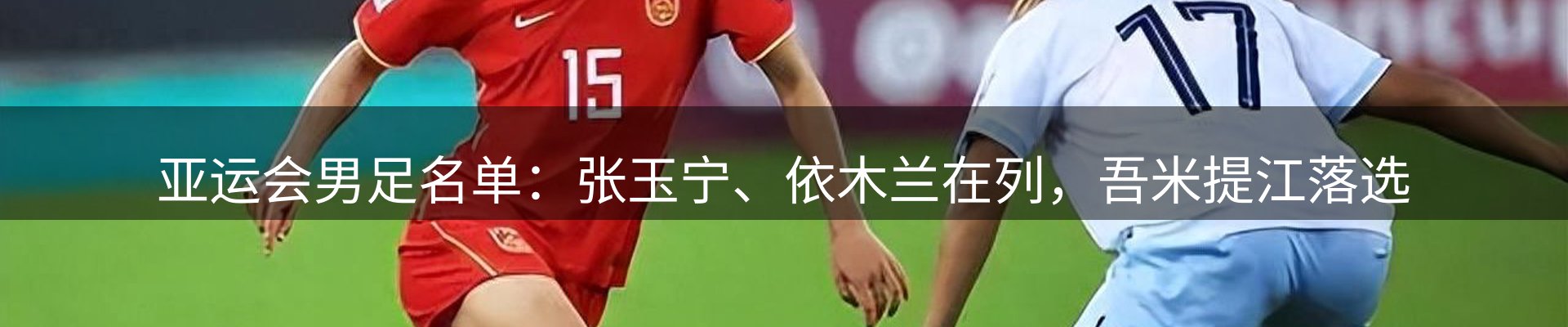 焦点要闻