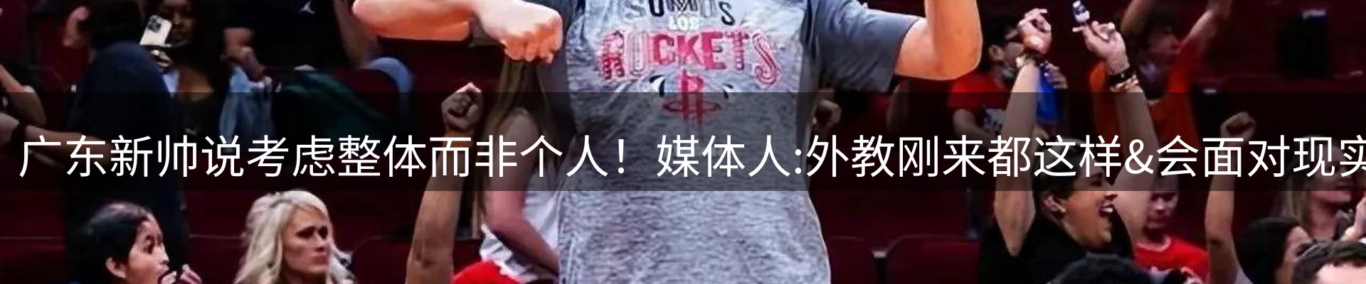 焦点要闻