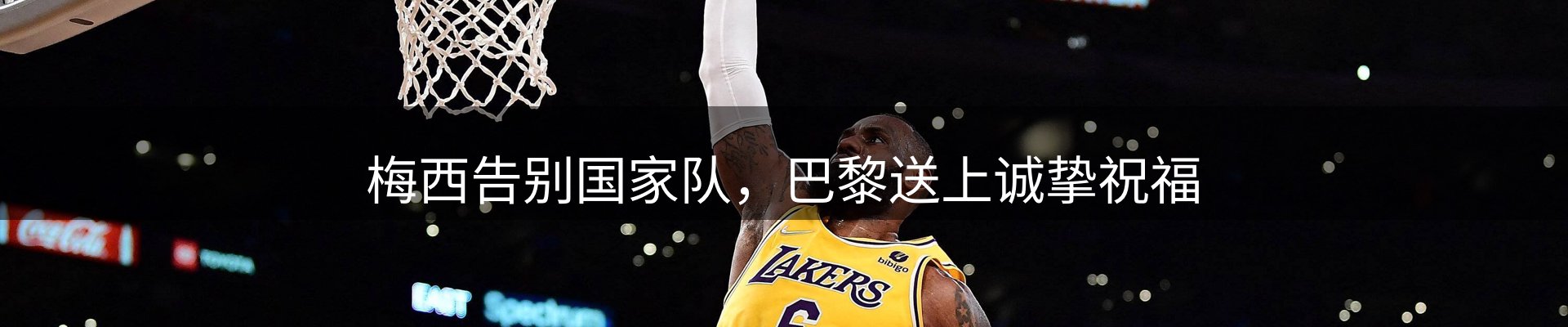 焦点要闻