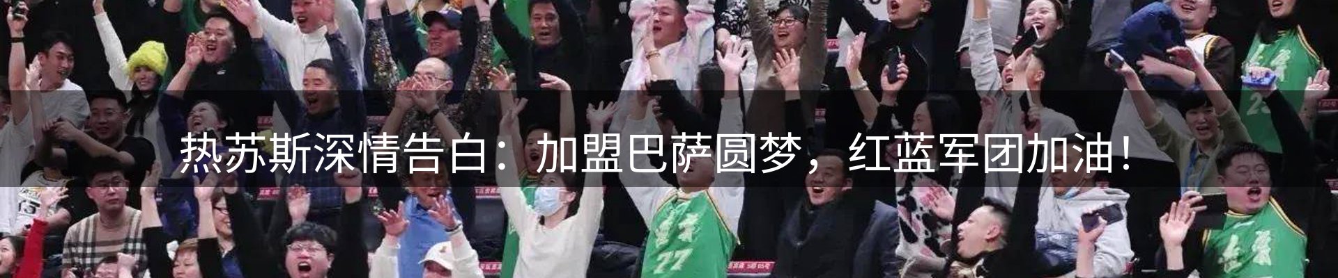 焦点要闻
